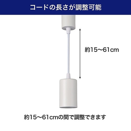 LRS−P01L(IV) バー用ライト