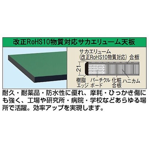 TKK6−096FE 軽量高さ調整作業台