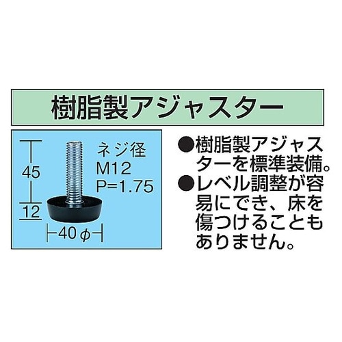 TKK8−187FE 軽量高さ調整作業台