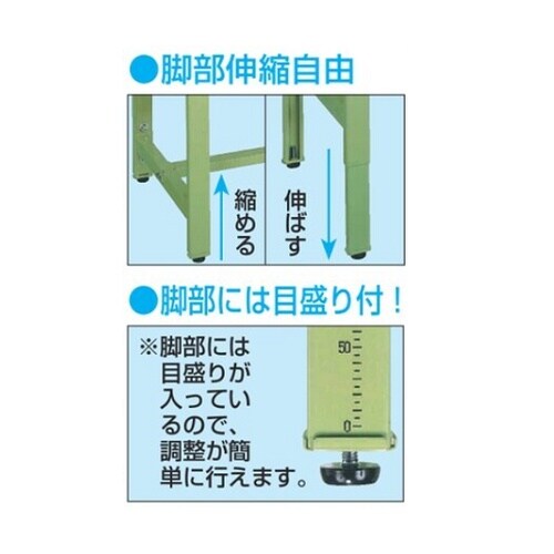 TKK8−187FEI 高さ調整作業台