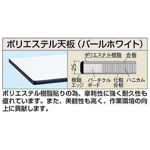 DLK−127WPWN 電動昇降作業台