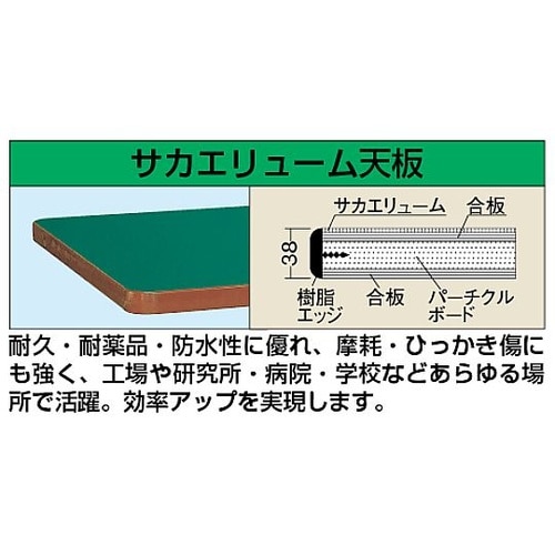 KWF−098 重量作業台KWタイプ