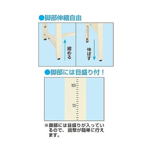 TKK8−124PKI 高さ調整作業台