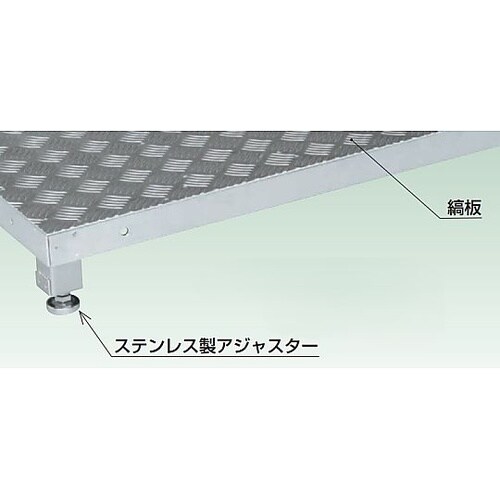 GA−0960HAL 足踏台連結タイプ