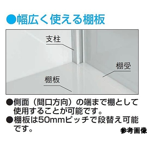 PNH−9064W 保管システム