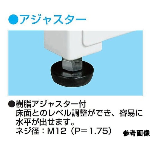 PNH−1264AW 保管システム