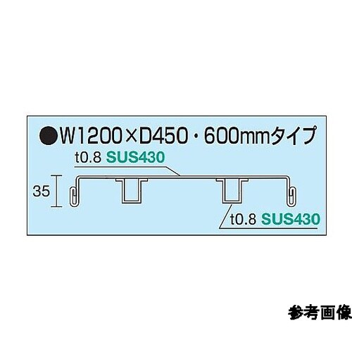 STK4−126 ステンレス小型作業台