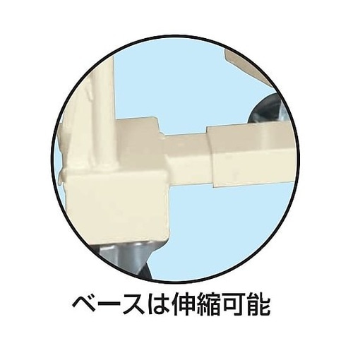 SNK−7595I 伸縮式収納キャリー