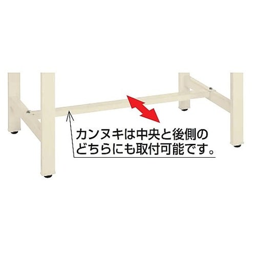 DSS−127EI 高さ調整作業台