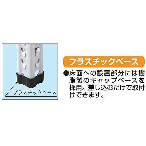 K1124 軽量開放型棚ボルトレス