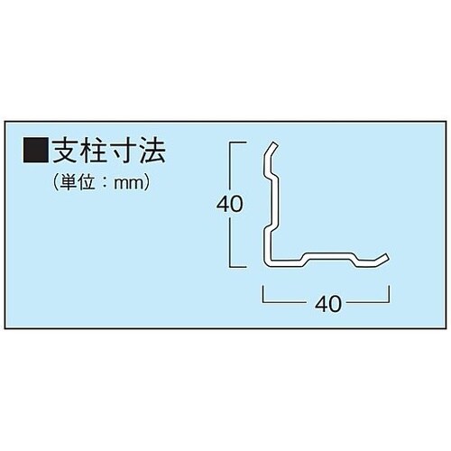 K2126 軽量開放型棚ボルトレス