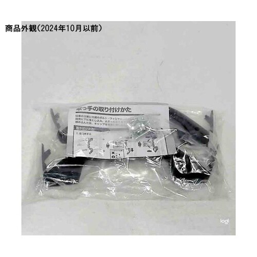 SK−T キャスターラックNWR型用取手