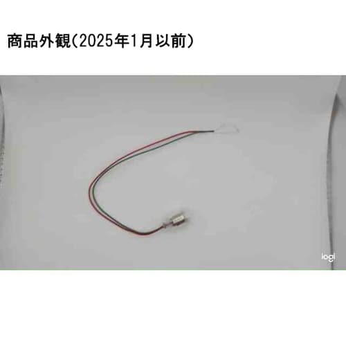 LB−E10−C 電球ソケット