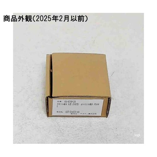 NTL0142 ネオジム磁石 丸型50個