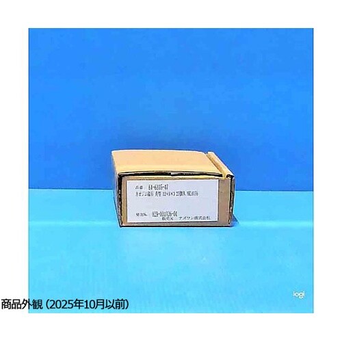 NKL0156 ネオジム磁石 角型25個