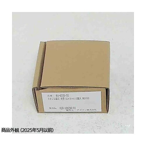 NKL0163 ネオジム磁石 角型15個