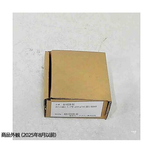 NRS0036 ネオジム磁石リング型3個