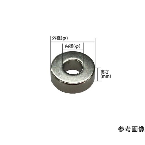 NRL0059 ネオジム磁石リング型5個
