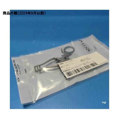 BV073R 開創器 ウェイトラナー