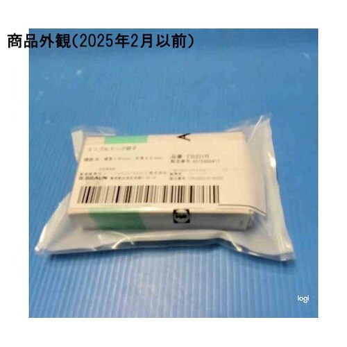 FB331R ミニブルドッグ鉗子