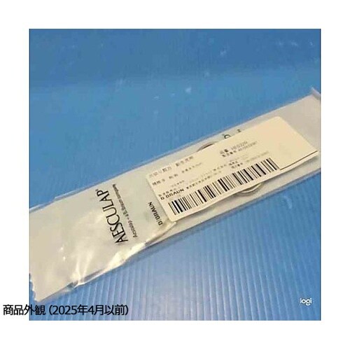 HF032R 爪切り剪刀 新生児用