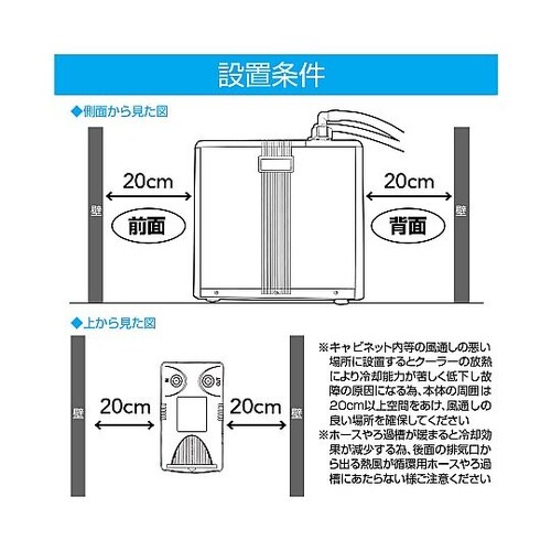 ZC−700α 水槽用クーラー