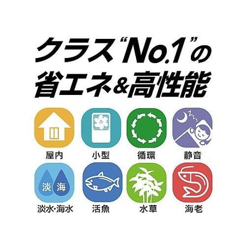 ZC−1300α 水槽用クーラー