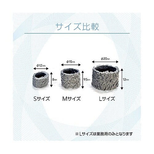 水槽用濾過材バクテリアホールドL 50L
