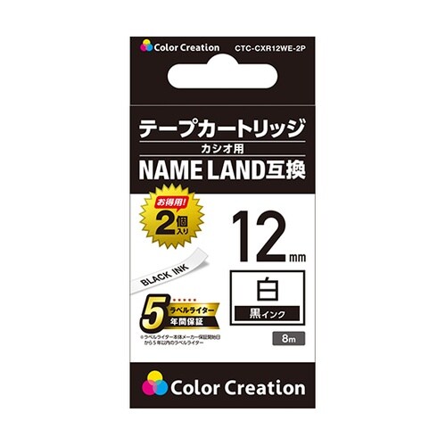 CTC−CXR12WE−2P 互換テープ