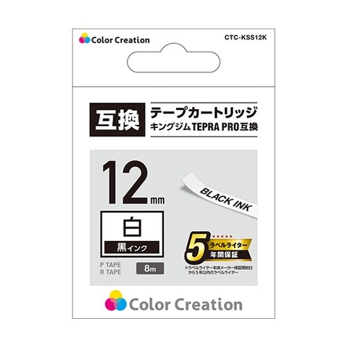 CTC−KSS12K 互換テープ 白