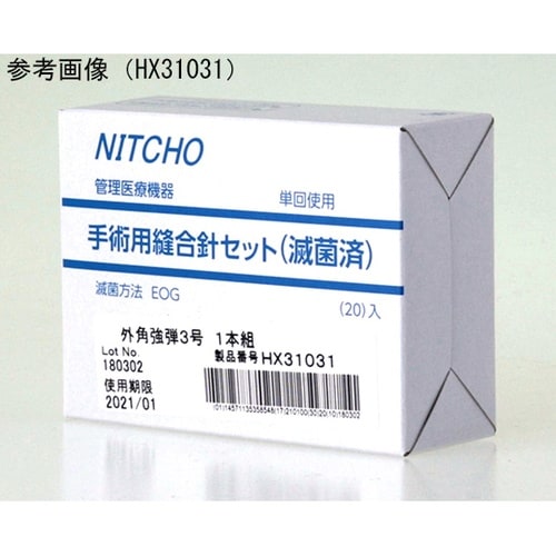 医≫HX11001 滅菌縫合針 腸丸弾0号