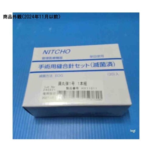 医≫HX11011 滅菌縫合針 腸丸弾1号