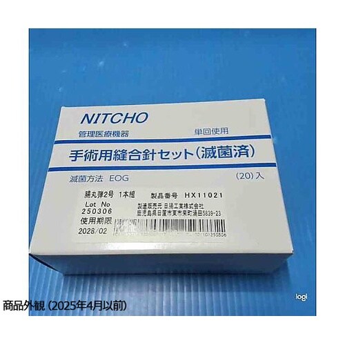 医≫HX11021 滅菌縫合針 腸丸弾2号