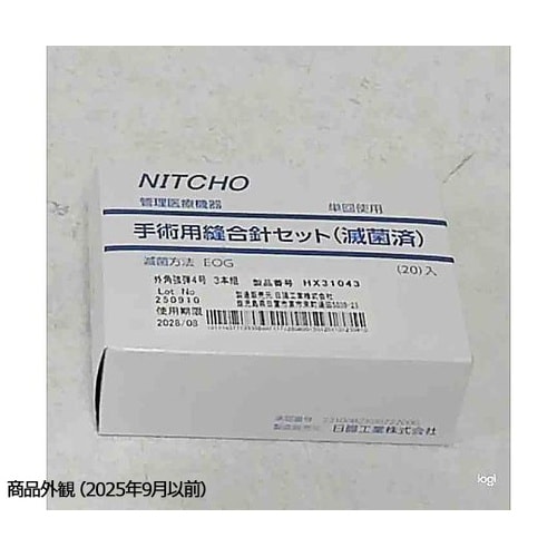 医≫HX31043 滅菌縫合針 外角強弾4号