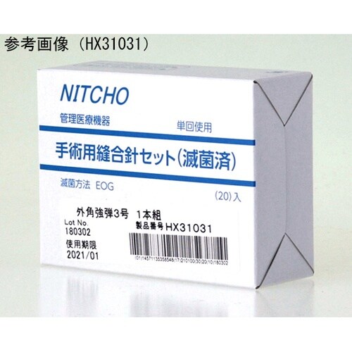 医≫HX32041 滅菌縫合針 外角弱弾4号