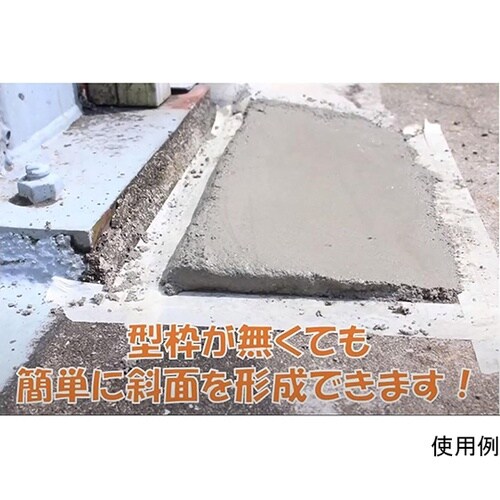 斜面用セメント シャーメン 3kg