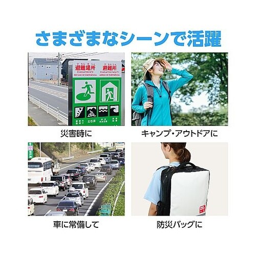 76393 非常用アルミ防寒寝袋