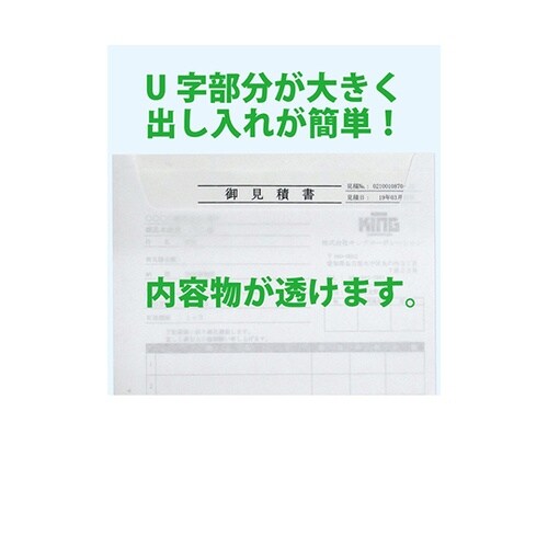 封筒 ペーパーポケットホルダー ホワイト