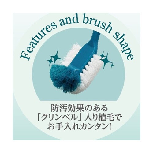 110851 トイレブラシセット