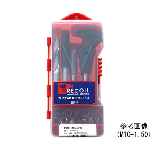 35088 トレードシリーズキット