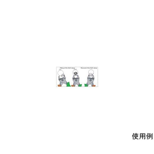 540000205 取外し用工具