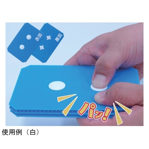 631661004WH パンロック 白
