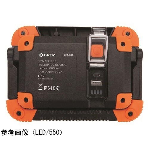 充電式LED投光器 20W COB LE