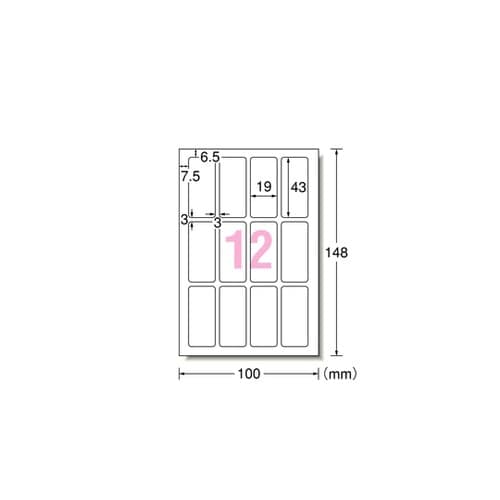 手書きもプリントもできるラベル はがきサ