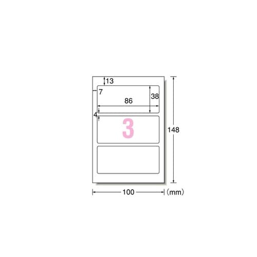 手書きもプリントもできるラベル はがきサ