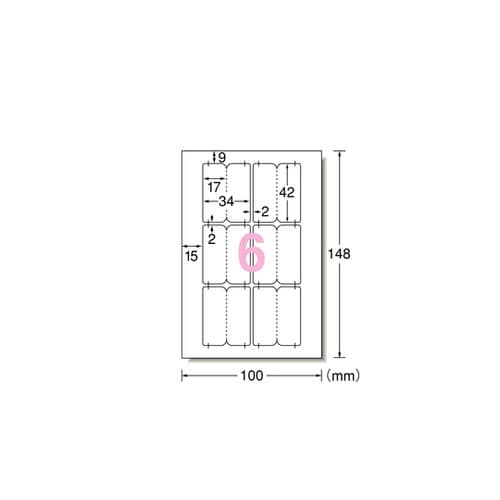 手書きもプリントもできるラベル はがきサ
