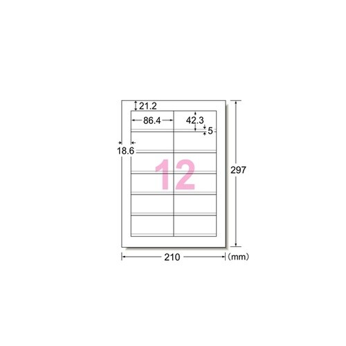 気配りDMラベル 紙ラベル A4判 宛名