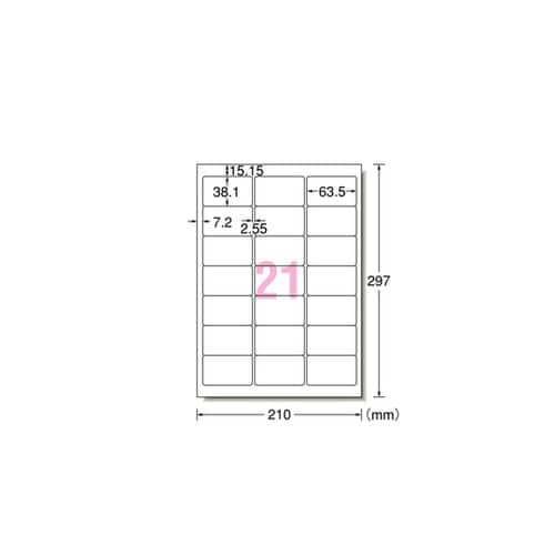 ラベルシール(レーザープリンタ) マット
