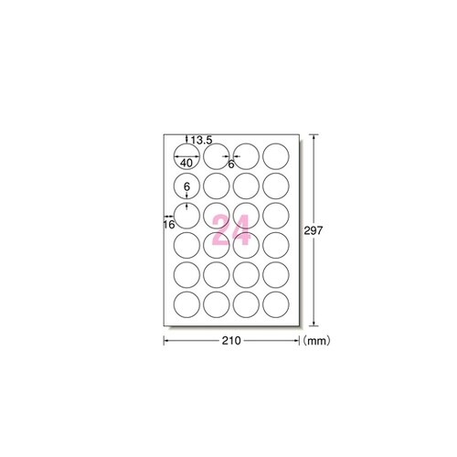 ラベルシール(インクジェット) マット紙