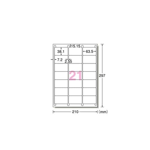 ラベルシール(インクジェット) マット紙